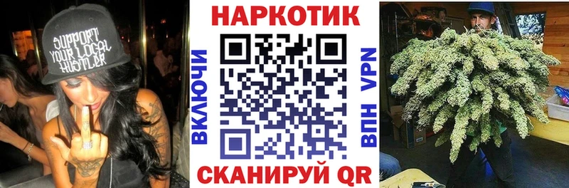 Как найти закладки Ипатово A-PVP Амфетамин ГАШИШ Бошки Шишки Псилоцибиновые грибы Cocaine