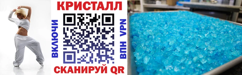 АМФЕТАМИН 97% Ипатово