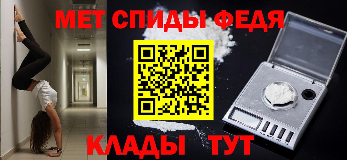 Ипатово  АМФ  Вход с VPN  Амфетамин 98% 