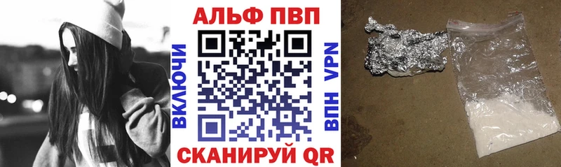 OMG ONION  Ипатово  Alpha PVP Соль  сколько стоит 