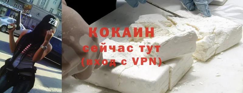 купить наркотики сайты  Ипатово  Cocaine FishScale 