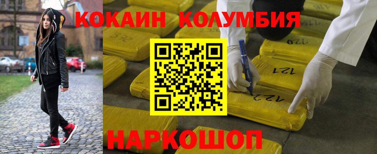 Ипатово  Вход с VPN  Меф МЯУ МЯУ кристаллы  ГАШ  Alpha-PVP СОЛЬ   Каннабис  Cocaine  Героин 