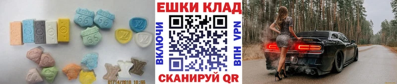 ссылка на мегу Ипатово ЭКСТАЗИ ешки