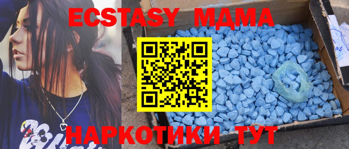Экстази бентли Ипатово