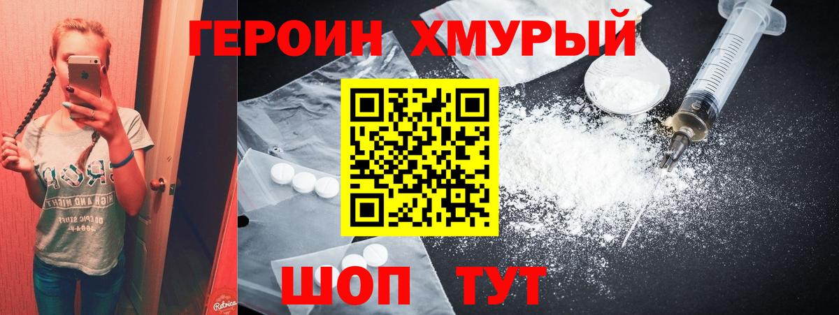 БУТИРАТ Ипатово