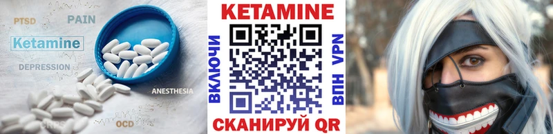 kraken как зайти  Ипатово  КЕТАМИН VHQ 