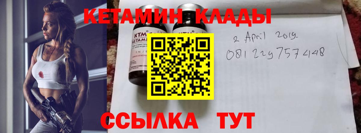 это Telegram  Кетамин ketamine  Кетамин ketamine  Вход с VPN  Ипатово 