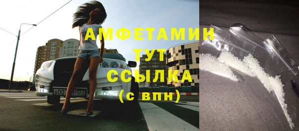 ешки Бердск