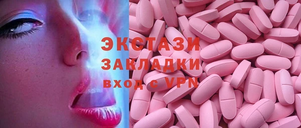 гашишное масло Мегион