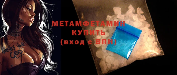 крисы Медногорск