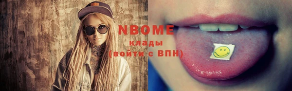 гашишное масло Мегион