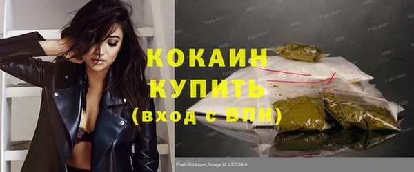 таблы Михайловск