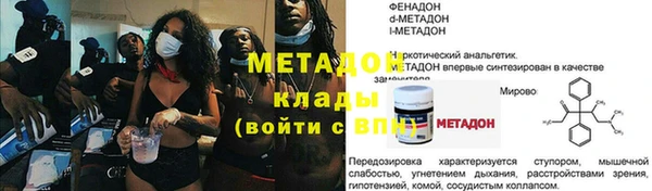 гашишное масло Мегион
