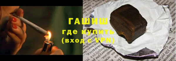 амфетамин Магадан