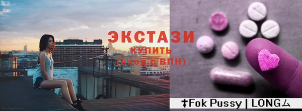 таблы Михайловск