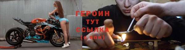 таблы Михайловск