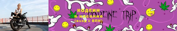 гашишное масло Мегион