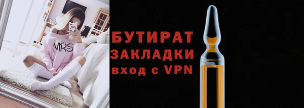 крисы Медногорск