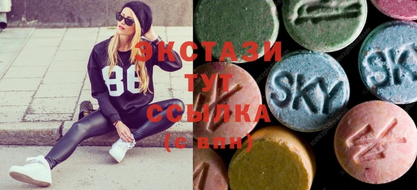 соль ск Ачинск