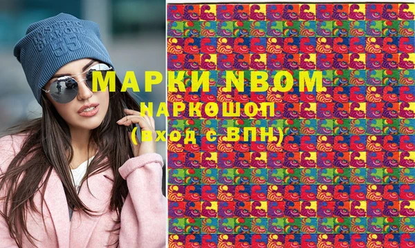 гашишное масло Мегион
