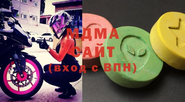 MDMA Premium VHQ Михайлов
