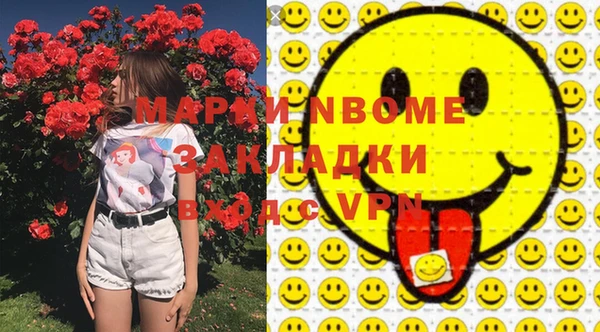 крисы Медногорск