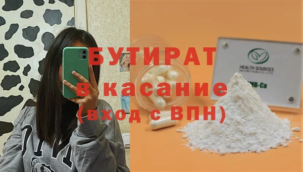 MDMA Premium VHQ Михайлов