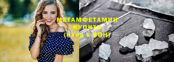 гашишное масло Мегион