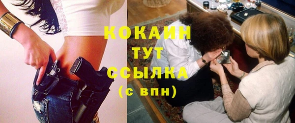 гашишное масло Мегион