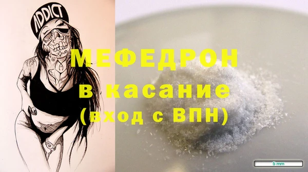 MDMA Premium VHQ Михайлов