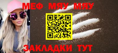 MESCALINE Бугуруслан