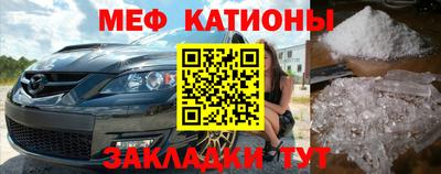 MESCALINE Бугуруслан