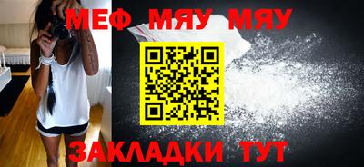 MESCALINE Бугуруслан