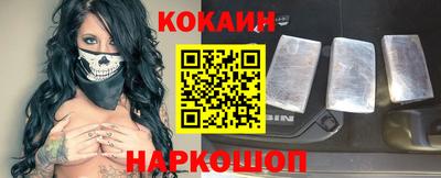 мяу мяу кристалл Бийск