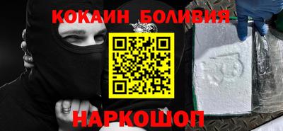 молекула духа Берёзовский