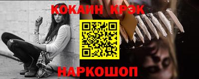 молекула духа Бузулук