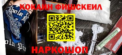 соль курить ск Лесосибирск