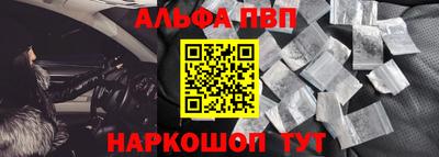 мяу мяу кристалл Бийск