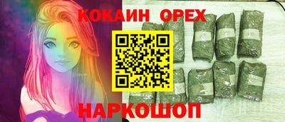молекула духа Бузулук