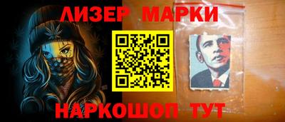 молекула духа Бузулук