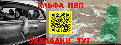 скорость mdpv Беслан