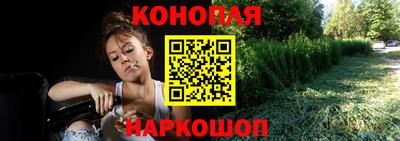молекула духа Бузулук
