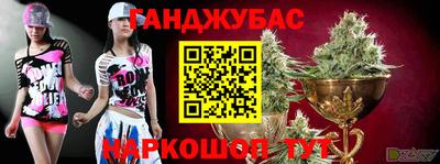 молекула духа Бузулук