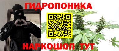 мяу мяу кристалл Бийск