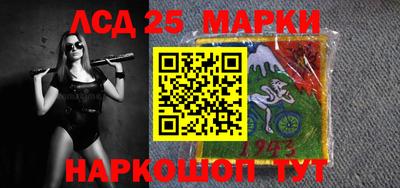 MESCALINE Бугуруслан