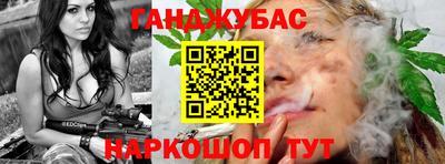 мяу мяу кристалл Бийск