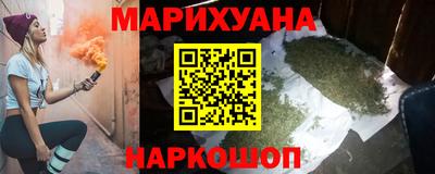 мяу мяу кристалл Бийск