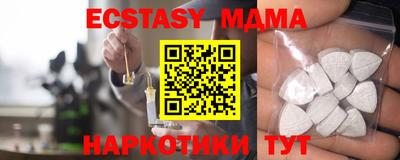 MESCALINE Бугуруслан