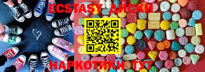 MESCALINE Бугуруслан