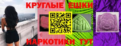 молекула духа Бузулук